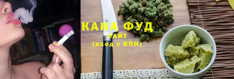 Еда ТГК конопля  Полярный 